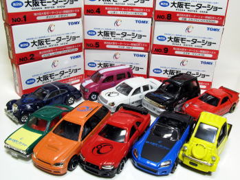 第2回大阪モーターショー開催記念トミカ10台セット 通販 買取 ミニカー 