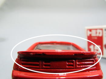 絶版トミカ赤箱(日本製)15-5 フェアレディZ 300ZX(赤)通販 買取 