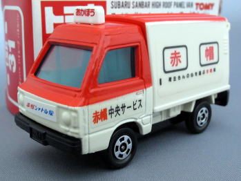 トミカ赤箱日本製 31-3 スバル サンバー ハイルーフ パネルバン(赤帽 