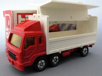 トミカ赤箱日本製 19-4-2 三菱ふそう ウイングトラック(メロン特急 